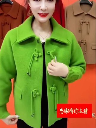 #秋冬穿搭 #时尚妈妈装 #外套 #谁穿谁漂亮 #面料柔软舒适