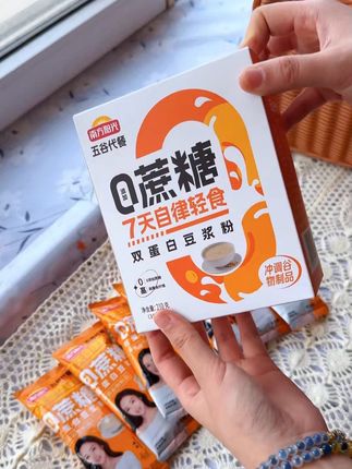 别再买贵的代餐了! 南方阳光代餐粉,一盒七袋独立小包装,承包你的一周早餐! #南方阳光代餐粉 #代餐粉 #代餐粉推荐 #早餐吃什么 #代餐食品