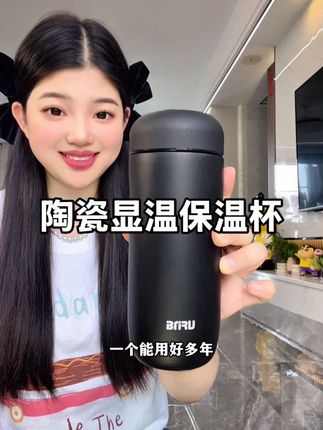 在家在外用这个#水杯 就够了!喝得干净放心!质量贼好,还能显示温度,不喷不漏闭眼冲!#保温杯