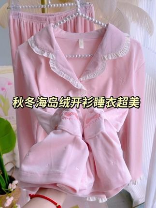 #甜美穿搭 #睡衣 #秋冬穿搭 #冬季必备