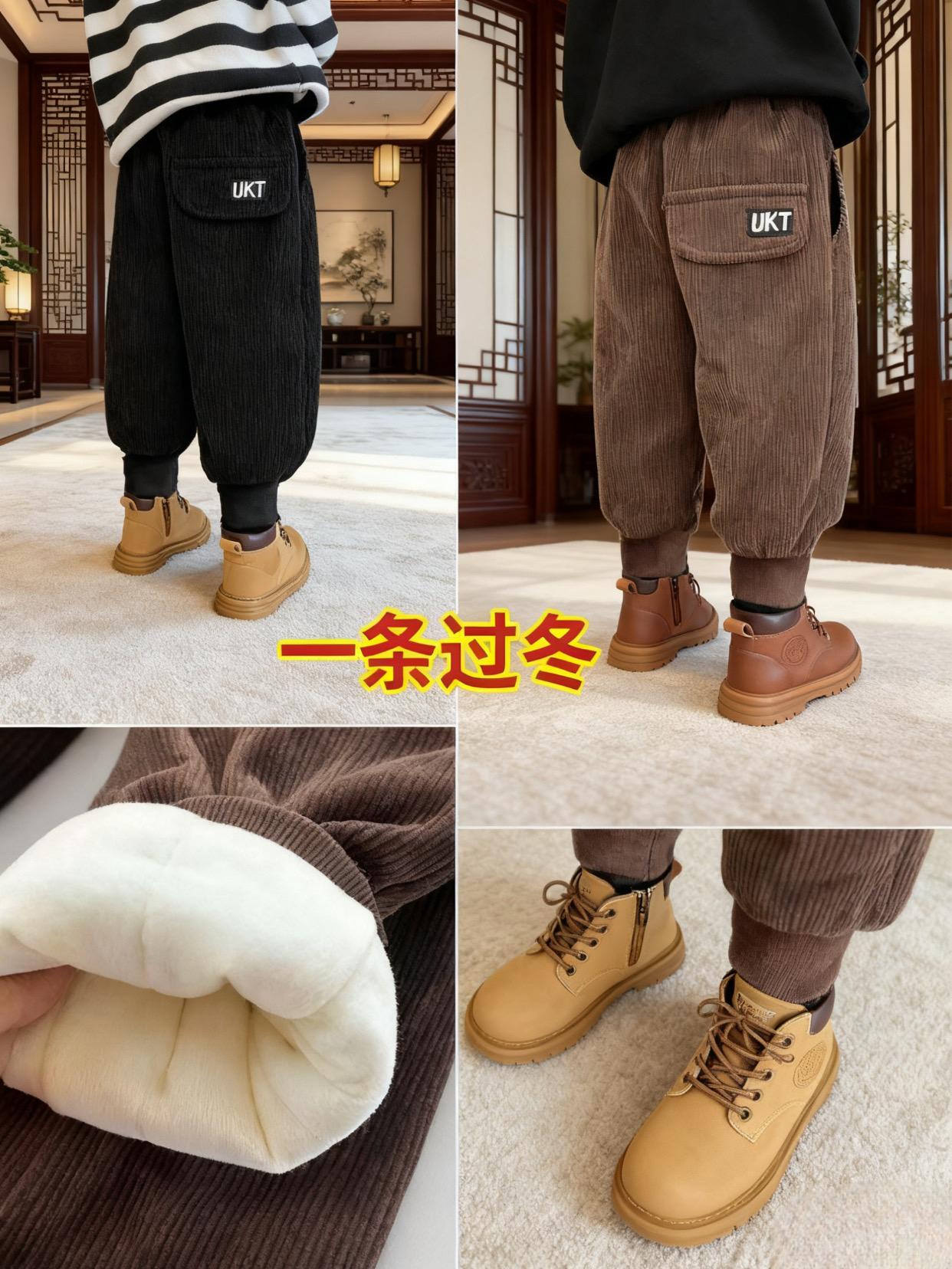 宝妈狂喜!儿童灯芯绒棉裤一条过冬 救命!这条灯芯绒棉裤直接治好了“过冬焦虑”🔥 黑棕两色任选,灯芯绒质感复古又藏小心机,内里加绒像裹了层“云朵毯”,搭配马丁靴,往新中式房间一搭,仿佛在说“过冬也能潮到起飞”❄️ 谁懂啊!一条就能扛过整个冬天,娃跑跑跳跳都不怕冷,性价比直接拉满,宝妈们速冲🔒 #育儿好物 #儿童棉裤 #过冬穿搭#儿童穿搭