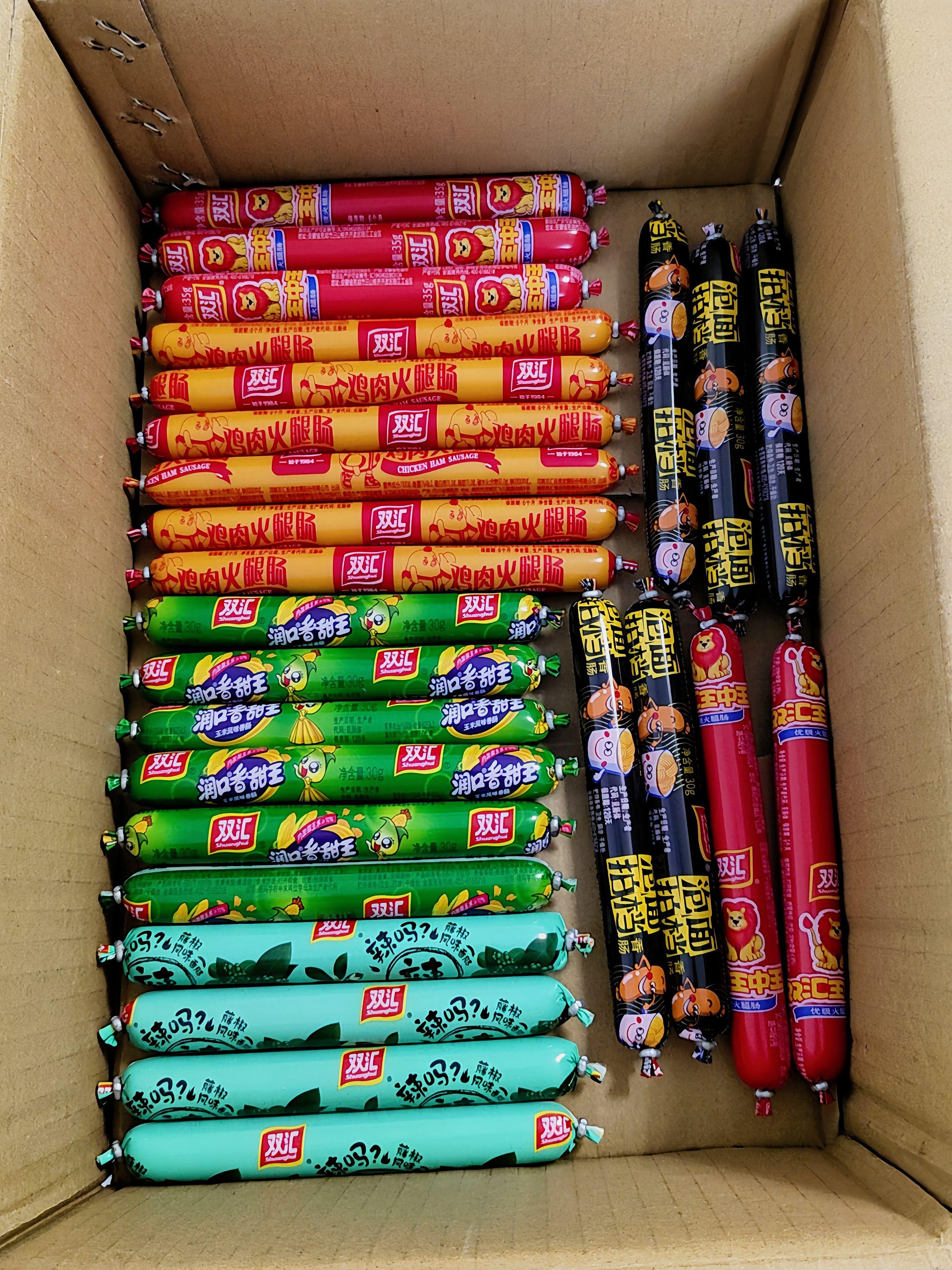 双汇火腿肠,多种口味,每种口味都很不错,当个追剧小零食,加在泡面里都很好吃。#强烈推荐 #上热搜 #每日分享 #好东西一起分享 #今日分享