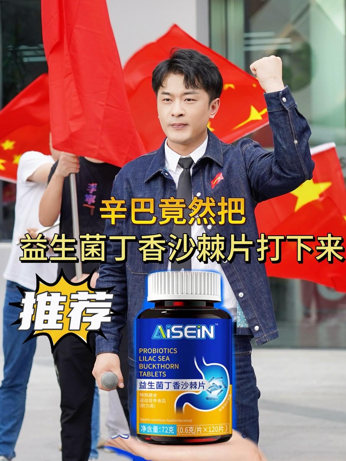 益生菌丁香沙棘片嘴臭口气大口腔异味口苦口干胃火旺清新口腔肠胃#辛巴 #平价好物 #平价好物 #养生就是养健康 #