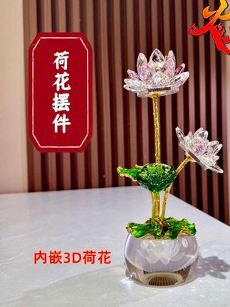 【新款荷塘月色】K9水晶内雕莲花底座双头荷花家居玄关电视酒柜摆件#水晶荷花摆件 #创意摆件