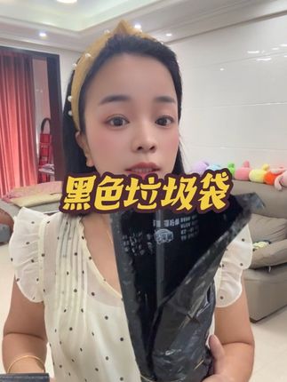 #黑色垃圾袋#一次性垃圾袋#超便宜超划算