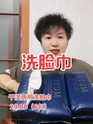 暮羽洗脸巾加大加厚吸水性好,柔软亲肤,没有毛絮,品质非常好#小黄车直接购买