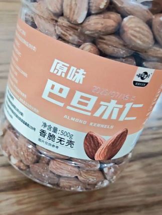 无糖无油!适合减脂吃的坚果#巴旦木仁 优质脂肪 管理期友好 #巴旦木 #原味巴旦木仁 #坚果