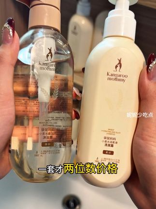 #怀孕 六周就有胎心胎芽!把洗护用品换成孕妇的更放心!孕期头发容易油的可以换成#袋鼠妈妈小麦洗发水,洗完头发蓬松顺滑,不用天天洗头了。#孕期囤货 #产检一路绿灯 #洗发水