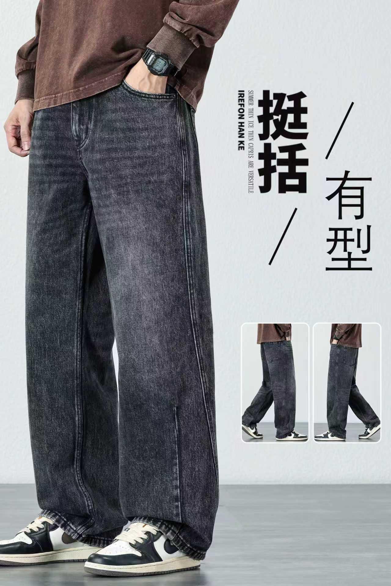 阔腿牛仔裤男。#宽松版型 #潮男必备 #谁穿谁好看 #ootd穿搭 #阔腿裤