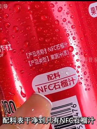 要说会玩还得是老外,你有见过使用针管吃石榴的吗? #石榴汁 #好喝不贵 #仙女都在喝什么 #无限回购的宝藏单品 #科普