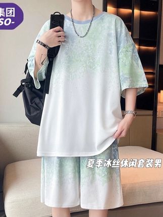 唐狮集团DESSO扎染冰丝运动套装男夏季短袖男生薄款两件套篮球服#夏季新款#冰丝套装#洋气时尚 #街拍时尚穿搭 #出游穿搭