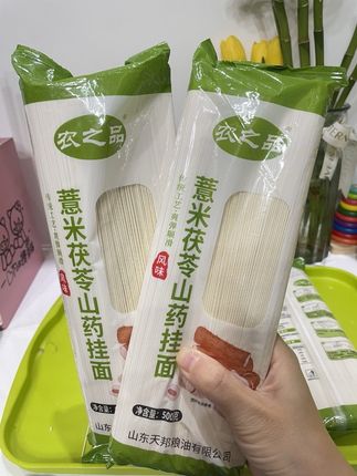特惠5斤装山药薏米龙须面#龙须面的花样做法 #龙须面怎么吃 #龙须面蒸面条的家常做法 #龙须面超细 #龙须面家常做法