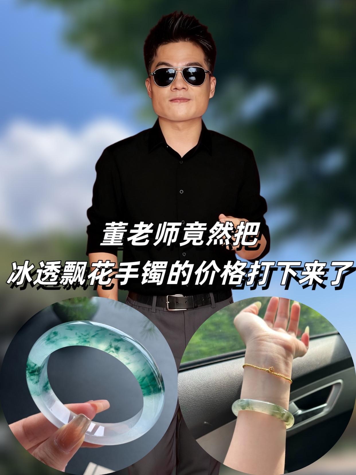#董老师#董老师推荐