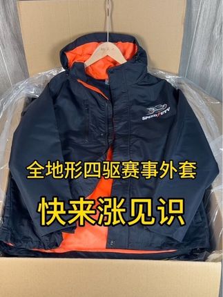 太牛了!欧洲全地形四驱赛事冲锋衣。 #男士神仙单品 #无限回购的宝藏单品 #在抖音入手的好东西 #品质男装 #夹克外套