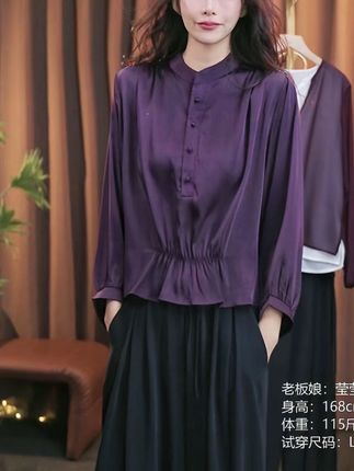 2025新款女士小衫秋季宽松显瘦长袖上衣高级感紫色衬衫#时尚百搭衬衫 #遮肉显瘦 #高级感穿搭 #秋季穿搭 #穿搭分享