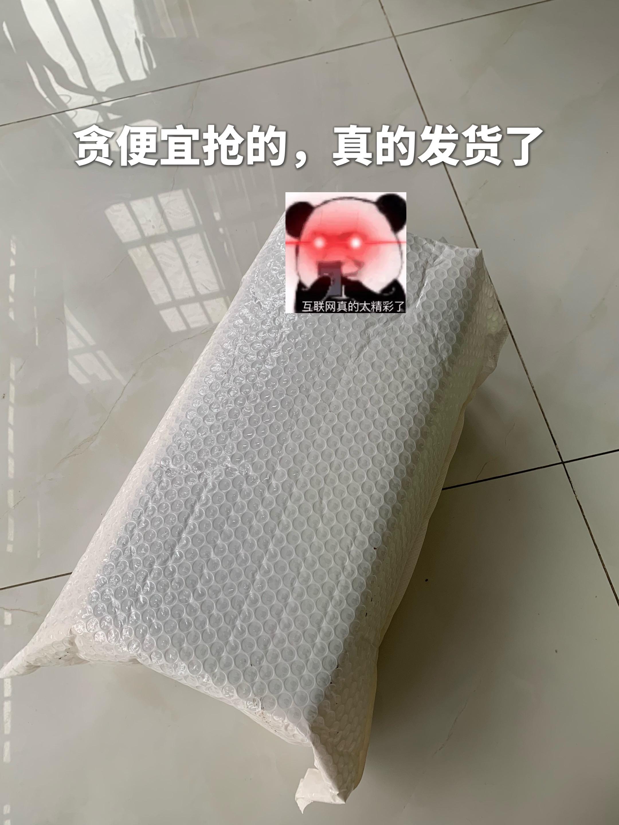 相当炸,#心相印纸巾 几块钱就到手一大提!快去薅!#卷纸 #超便宜超划算 #一起薅羊毛