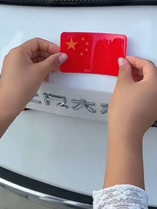 #五星红旗 #反光车贴 #国庆氛围感拉满 为祖国母亲#贺华诞