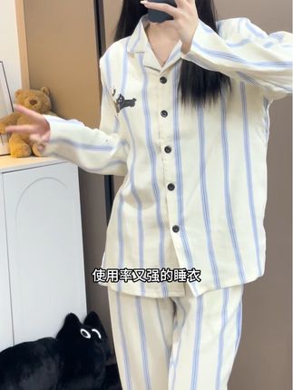 柔软可爱的小猫睡衣哪个女孩子不爱呀#睡衣#家居服#睡衣控