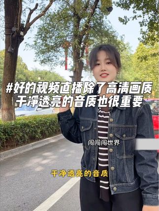 好的视频、好的直播除了高清画质加持之外,干净透亮的音质也很重要!快速干道早高峰测试领夹麦!#收音麦 #领夹麦 #收音降噪麦克风 #无线领夹麦 #收音麦测评