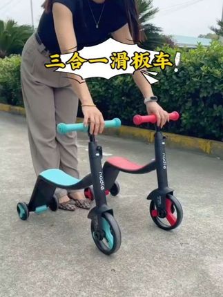 纳豆nadle可用滑板车三合一百变小孩滑步车平衡车稳固三用三轮车#儿童滑板车 #儿童平衡车 #儿童三轮车 #童车 #童车礼物