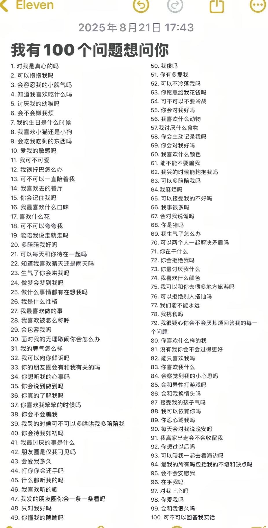 原来真的有人会在意我的全部@烟味伏特加