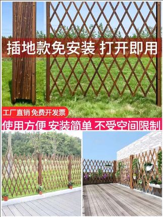户外防腐木栅栏#伸缩围栏#围挡庭院篱笆#花园爬藤架#室内阳台装饰护栏#栅栏