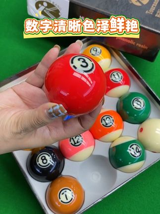 8A高级水晶球子,标准中式黑八尺寸和重量。高档球房赛事级用球##桌球🎱 #台球是一种生活 #台球器材 #台球球子