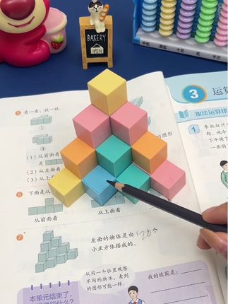 #一年级数学 第三单元马上要用到的学具,城力正方体,六面磁吸设计,让孩子动手拼摆一下,学习起来更直观#磁吸正方体#学习用品