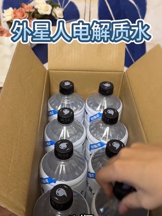 8瓶950毫升大容量的外星人电解质水!你看看才啥价!夏天出汗多,要多多补充电解质呀!#电解质水 #外星人电解质水 #补水 #夏日必备