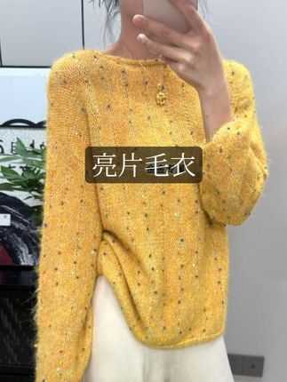 时尚彩色球球亮片卷边毛衣女秋冬季韩版一字领慵懒风针织衫#时尚彩色亮片毛衣#韩版一字领毛衣#慵懒风针织衫#卷边毛衣
