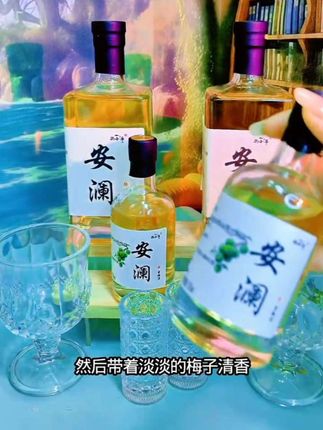 非常适合小姐妹一起微醺~