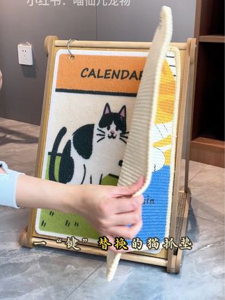 一个猫抓板三种磨爪体验!丰荣猫抓板 #猫抓板推荐 #台历猫抓板 #猫窝推荐 #剑麻猫抓板