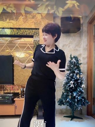 这霸频的音乐🎵 简单的小舞蹈💃赶紧蹭上🔥🔥