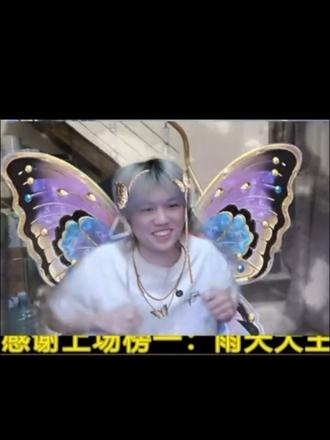 15级快乐! @TT 旧愛 #TT旧爱 #pel #直播录屏分享