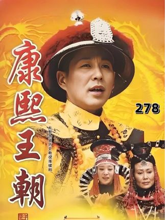 后面会怎样#经典影视 #神奇的闲鱼 #闲鱼省钱神券#古装电视剧