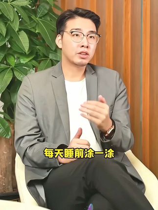 #三井凝胶#好物分享#国货之光@DOU+小助手 @DOU+上热门