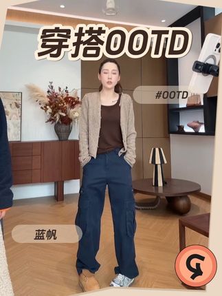 百搭又减龄的藏青色工装裤,松弛感拿捏!#ootd穿搭 #显瘦显高显腿长 #百搭裤子 #秋冬穿搭 #琥珀流光