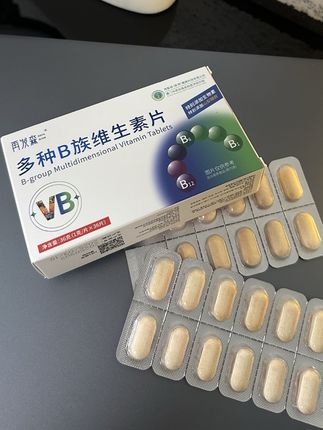 再发森生物素 男人也应该好好照顾自己! #一般人不告诉他 #男人简单的快乐 #男士必备 #亲测好用 #种草