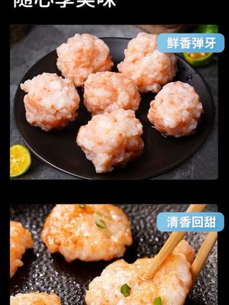 到手10包2斤超级划算#黑虎虾滑 #青虾滑 #虾滑 #巨巨巨巨超值 #巨巨巨划算