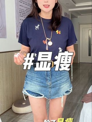 小胖子的宝藏店铺啊!真的太太太太太显瘦了!质量还那么好呢!