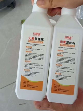 #营养专用肥#花草营养液 #壮根绿叶#营养土#花草养殖的技巧