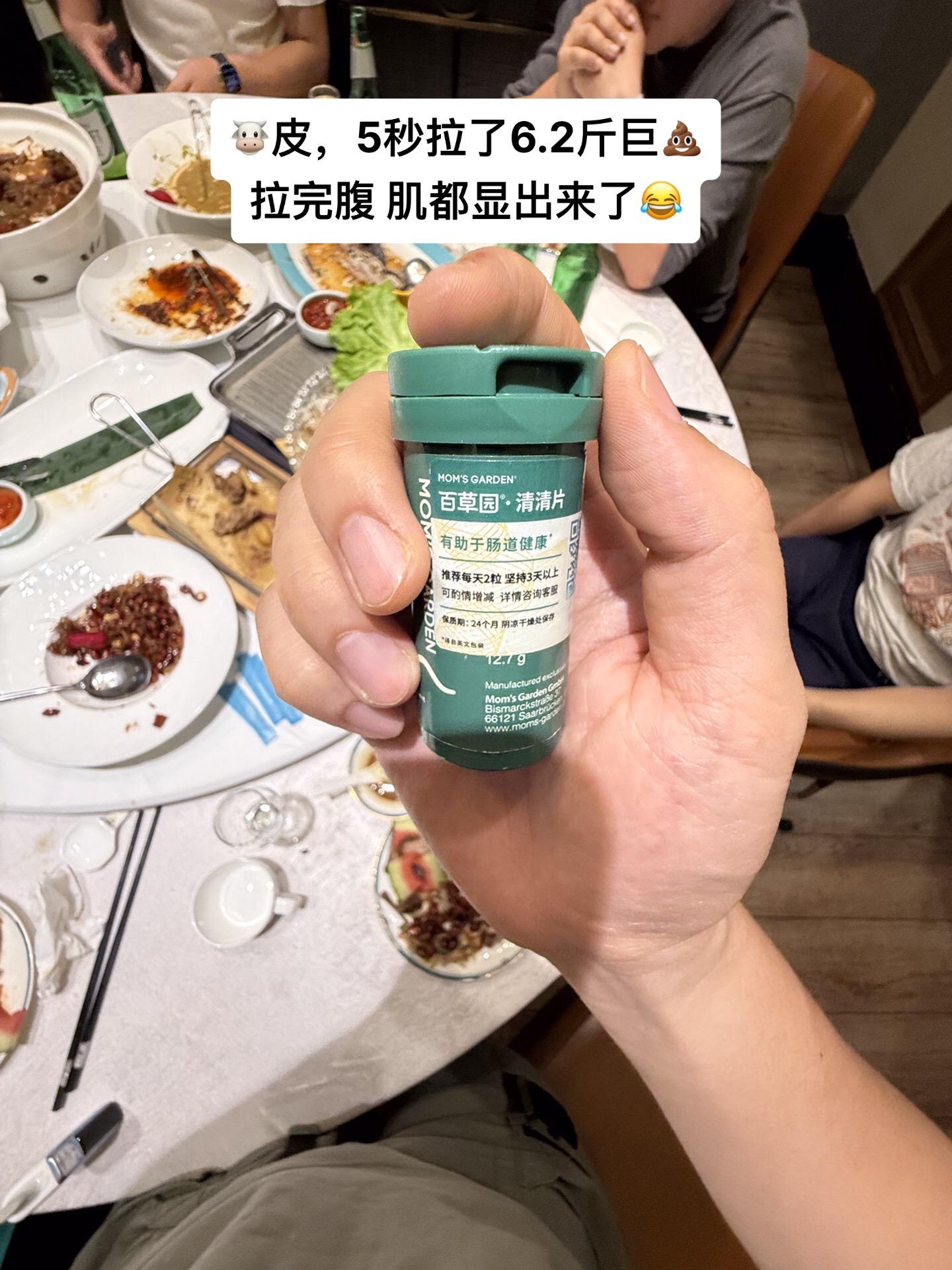 真!的!是我!拉!的 …… 最爽!的!一!次了#清清片#蹲坑