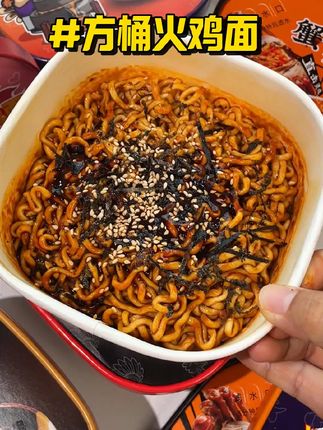 姐妹们,这次终于实现火鸡面自由了!超辣火鸡面、麻酱火鸡面、奶油炸鸡火鸡面,还有我最爱的蟹黄拌面,这家就到手四盒,直接承包我一周的晚饭!免煮免洗碗,热水一泡就能吃,面条裹满酱汁,又香又辣,真的巨好吃!大晚上饿了馋了来一碗,真的太满足了!#泡面 #泡面神仙吃法 #夜宵吃什么