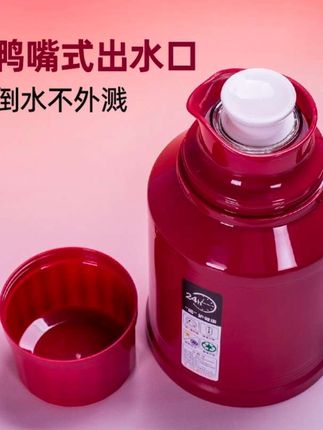 #迷你暖瓶正品迷你小暖瓶家用保温瓶小保温水壶暖水壶小热水瓶开水瓶暖水瓶