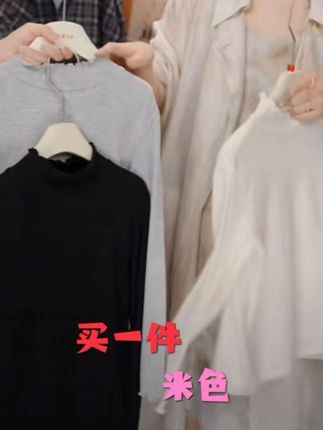百搭时尚休闲打底衫,SZKP秋季新款女童装百搭长袖T恤中大童时尚儿童打底衫#时髦穿搭 #春秋新款 #日常搭配