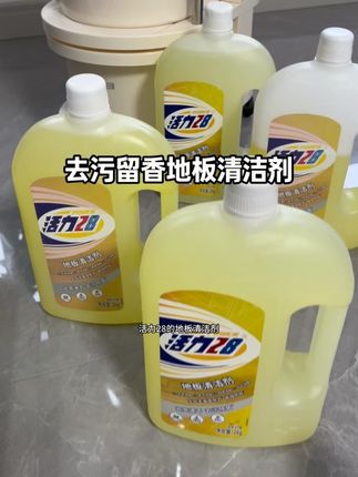 家里拖地有了这个#地板清洁剂 就不用担心油渍污渍了,去污留香还不留水印#污渍轻松去除