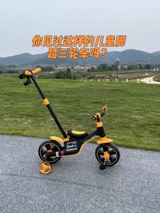 姑姑假期带回来的这款五合一脚踏车。孩子开心极了,即是三轮车+脚踏车+平衡车!灯光音乐 一个顶五台,可玩性多,推杆还可以控制方向,宝宝玩累了爸爸还可以推,不容易落灰#遛娃神器 #母婴好物 #童车 #儿童平衡车