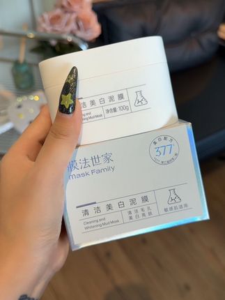这泥膜我真的爱了,皮肤暗黄的姐妹一定要试试!冰淇淋质地,很好推开,上脸很舒服,也不会拔干。成分温和,敏肌也能用,每周敷两次,素颜出门都不怕了 #清洁泥膜 #泥膜 #泥膜推荐 #学生党好物推荐 #黑头闭口