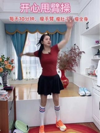 @米酒{超慢跑} #每天坚持锻炼会有不一样的收获 #燃脂塑型 #暴汗燃脂瘦全身 #一起来锻炼