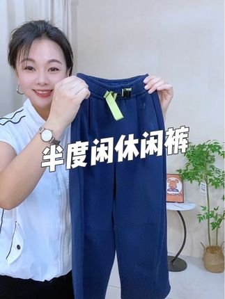 超软超舒服~简约百搭有调性#高品质童装 #女童裤子 #休闲百搭 #童裤 #休闲裤